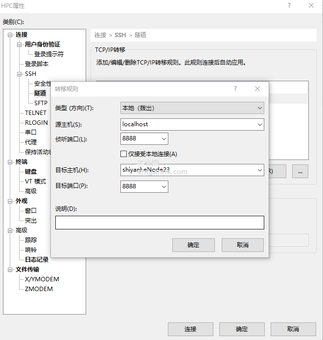 图片[1]-如何在HPC集群使用Jupyter Lab --实验盒